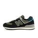 04 - U574 -  - Baskets - Nubuck